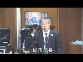 令和２年伊豆市議会３月定例会（議案質疑）議案第５～９号