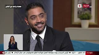 عمرو الليثي || برنامج واحد من الناس - حلقة مجمعة- الجزء 3 - أهم اللقاءات الفنية