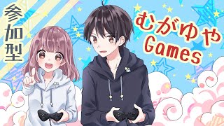 【フォートナイト】兄妹配信！ スクワッド配信参加型, 初見さん大歓迎～