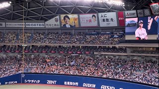 2024.8.10 読売ジャイアンツ応援団がバンテリンドームナゴヤで大迫力な中山礼都選手応援歌マジ凄い！