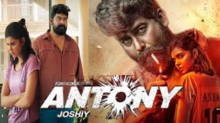 Antony the blockbuster [Hindi dubbed full hd movie]||#South movie#Kalyani Priyadarshan#Joju George||