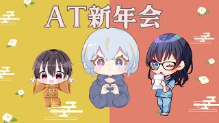 【HFF/APEX配信】ATで新年会！！！！#Apex #Human Fall Flat【星影ゆん/#新人Vtuber】