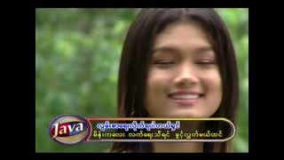 ပျို့ မှာတမ်း - စိုးစန္ဒာထွန်း I Pyo Mhar Tam - Soe Sandar Tun ( Official Video)