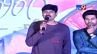 Director Sanjay at Crazy Crazy Feeling audio release event - TV9