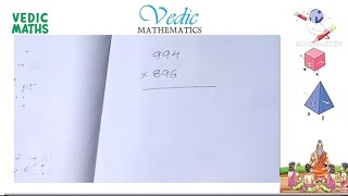 Multiplication Tricks | Three Digit Numbers in Telugu | Vedic Maths Tricks  | Fast Mathematic tricks