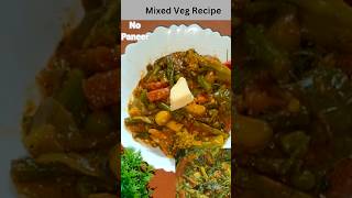 #shorts|Mix Veg New Recipe শীতে বানিয়ে ফেলুন সুস্বাদু মিক্স ভেজ|Veg Recipe|No Paneer