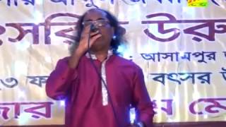 anam baul jobbar shah wurus 2016 part 5.mujib shorker. Pagol kala miah