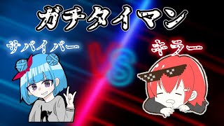 【DBD】ななとりぜるがガチタイマンした結果！！【なな切り抜き】