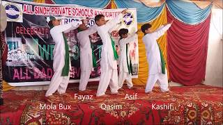 Dance Perform on "O Meray Yaar, To Mera Pyar, Sada Rahay To Salamat" Students of Class Three