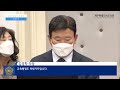 제411회 제주특별자치도의회 제2차 정례회 김경학 의장 개회사