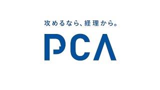 「マイナンバーセキュア暗号化ツール」のセットアップ