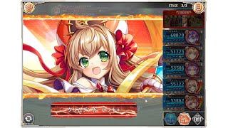 【神姫PROJECT】アネモスの塔（第5回）22F 火パ