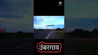 गाव उंबरगाव  आटपाडी रोड पंढरपूर