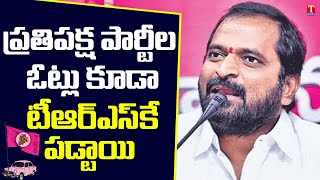 MLC Election Result: టీఆర్ఎస్ విజయం.. బీజేపీ కి చెంపపెట్టు | Minister Srinivas Goud Express Happy