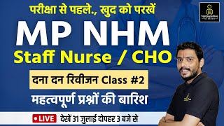 MP NHM Staff Nurse || Complete Revision | Special Class #2| By Mahi Sir | Nursing Testpaperlive