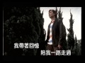 徐嘉良 出走 官方完整版 offical mv