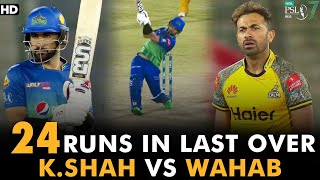 24 Runs In Last Over | Wahab vs Khushdil Shah | Peshawar vs Multan | Match 13 | HBL PSL 7 | ML2G