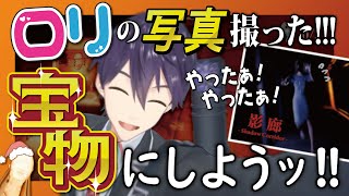 【10分まとめ/ホラー】リスナーを見下し見捨てられ、徘徊老人プレイの末怪異ロリにホラゲの可能性を見出す剣持【にじさんじ/剣持刀也/切り抜き】