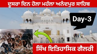 Hola Mahala Day -2 | Sikh historycal Gallery | ਹੋਲਾ ਮਹੱਲਾ Shri Anandpur Sahib| ਇਤਿਹਾਸਕ ਗੈਲਰੀ।