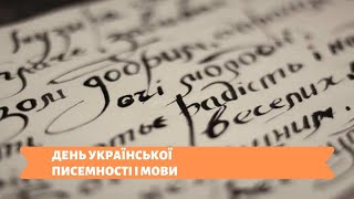 Столичні телевізійні новини | 09.11.19 | 21.00