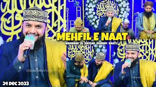 Mahmood Ul Hassan Ashrafi new Mehfil e Naat Milad e Mustafa SAWW | 24 December 2023