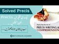 How to write a precis|| BA Precis Writing|| Multi Precis writing|| Easy way to make a precis