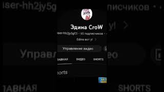 вааай#как вырос канал#flipaclip