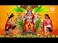 श्री सत्यनारायण भगवान की कथा satyanarayana bhagwan ki katha poush purnima vrat katha 2025