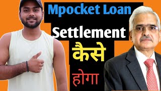 Mpokket Loan Settlement Kaise Kare //Mpokket Loan Settlement Call Recording 🔊|Mpokket Loan Repayment