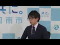 周南市市政だより2019年2月市・県民税の申告と配偶者控除等の改正点について