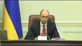 Засідання Кабінету Міністрів України, 23 грудня 2015 року