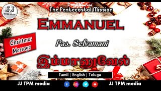 TPM Messages | CHRISTMAS | EMMANUEL | Pas SELVAMANI | TPM CPM NTC | JJ TPM media | Christian Message