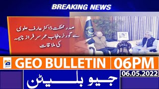 Geo News Bulletin Today 06 PM | Imran Khan | PTI Jalsa | PML-N Govt | 6th May 2022