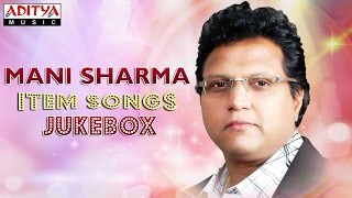 Mani Sharma Telugu Best Item Songs || Jukebox