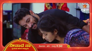 ವಿಕ್ರಮ್‌ ಎದೆಯಲ್ಲಿ ಶುರುವಾಯ್ತು ಪ್ರೀತಿಯ ನಾದಸ್ವರ! | Neenadhena | Ep 95 | 27 December 2024 | Star Suvarna