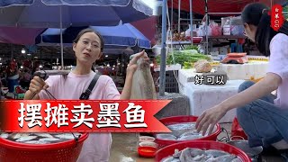 I took 500 bucks to the wholesale seafood market today to pick up some cuttlefish for my booth.