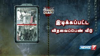 இரவோடு இரவாக விதவை பெண்ணின் வீட்டை உடைத்து தரைமட்டமாக்கிய கூலிப்படை