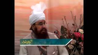 ہم اکثر یہ کہتے ہیں اللہ ہمیں ہدایت عطا فرمائے. mollanah Muhammad Akram awan ra