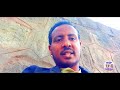 ☑️ወሎ ደሴ.ኮምቦልቻ.ዉጫሌ.ሮቢት…… 2013 2021