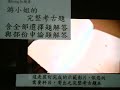 物理治療管理學 游小姐的完整考古題講義筆記pdf下載 含全部選擇題與部份申論題解答