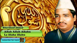 Allah Allah Allahu, La illaha illahu - Urdu Audio Naat with Lyrics - Khursheed Ahmed