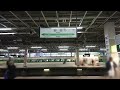 【音風景】仙台駅13・14番線＜東北新幹線 上り ＞ 2023.10.15 【駅環境音】