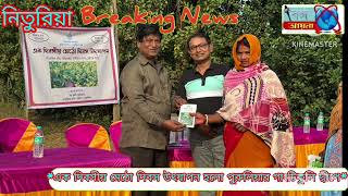 *এক দিবসীয় মেঠো দিবস উৎযাপন হলো পুরুলিয়ার গাংটিকুলি দ্বীপে*