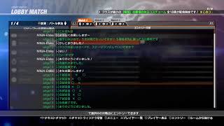 DOA6 ロビーマッチ部屋  対戦会