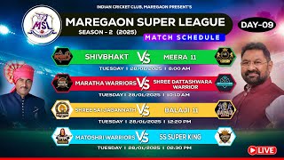 || #MAREGAON SUPER LEAGUE SEASON 2 , #YAVATMAL - 2025 || DAY 9 ||