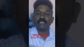 அந்தக் காலம் இந்தக் காலம் வித்தியாசம்