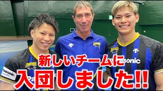 新しいチームに入団しました｜Yuji Nishida join a new team!!