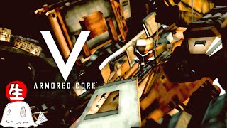 #5【ﾒｶｱｸｼｮﾝ】「ああ！？やってみろよ！！！！」【ARMORED CORE V】生放送