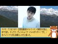 羽生結弦にタラソワ氏がフィギュアを超越したレベルに言及でファン感動の嵐！！観る者が幸運だと思う才能レベルとは！？演技の尊さに感謝！！