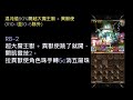 【神魔之塔】常世凋零 真理否定 七封災厄級 凱撒 只有隊友帶1腐化 一次三成就